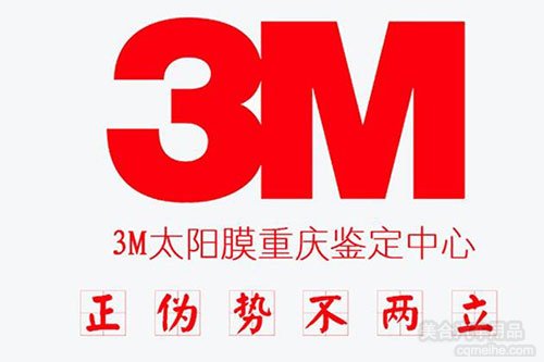 3m汽车贴膜真假如何鉴别,3m汽车膜价格