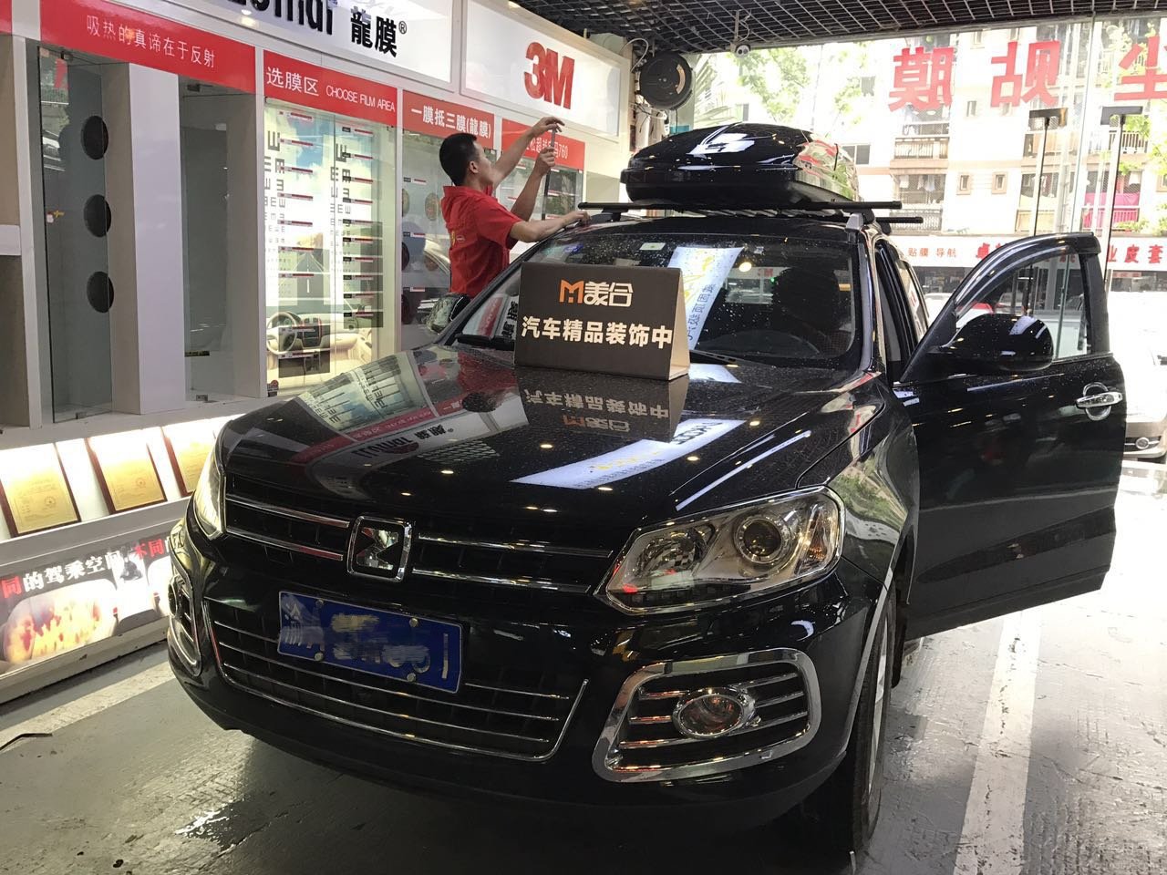 众泰t600装韦帕车顶行李箱,户外改装,汽车越野改装,自驾游必备_汽车图片 众泰t600装韦帕车顶行李箱,户外改装,汽车越野改装,自驾游必备