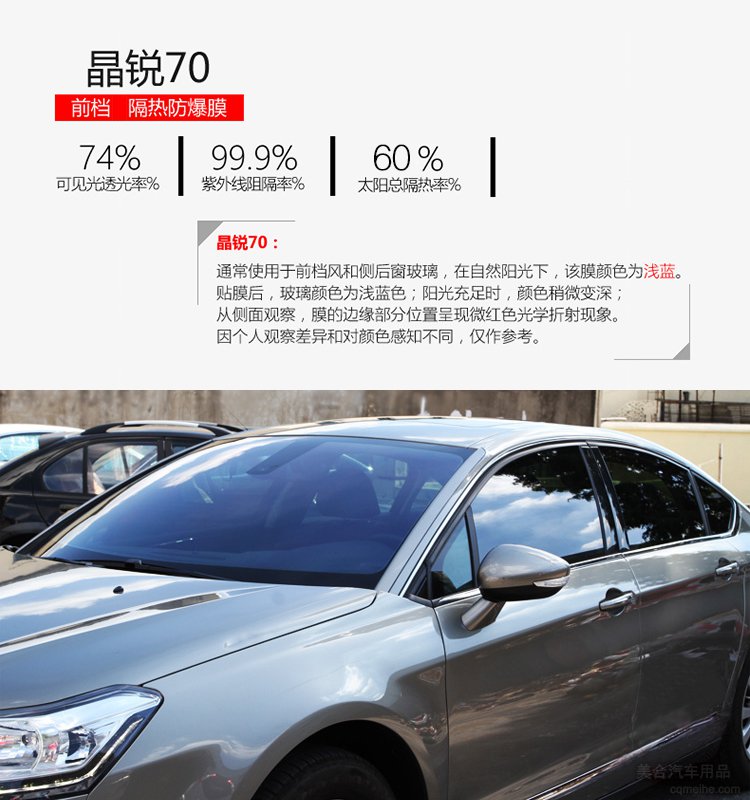 最权威3m太阳膜真假鉴别方法