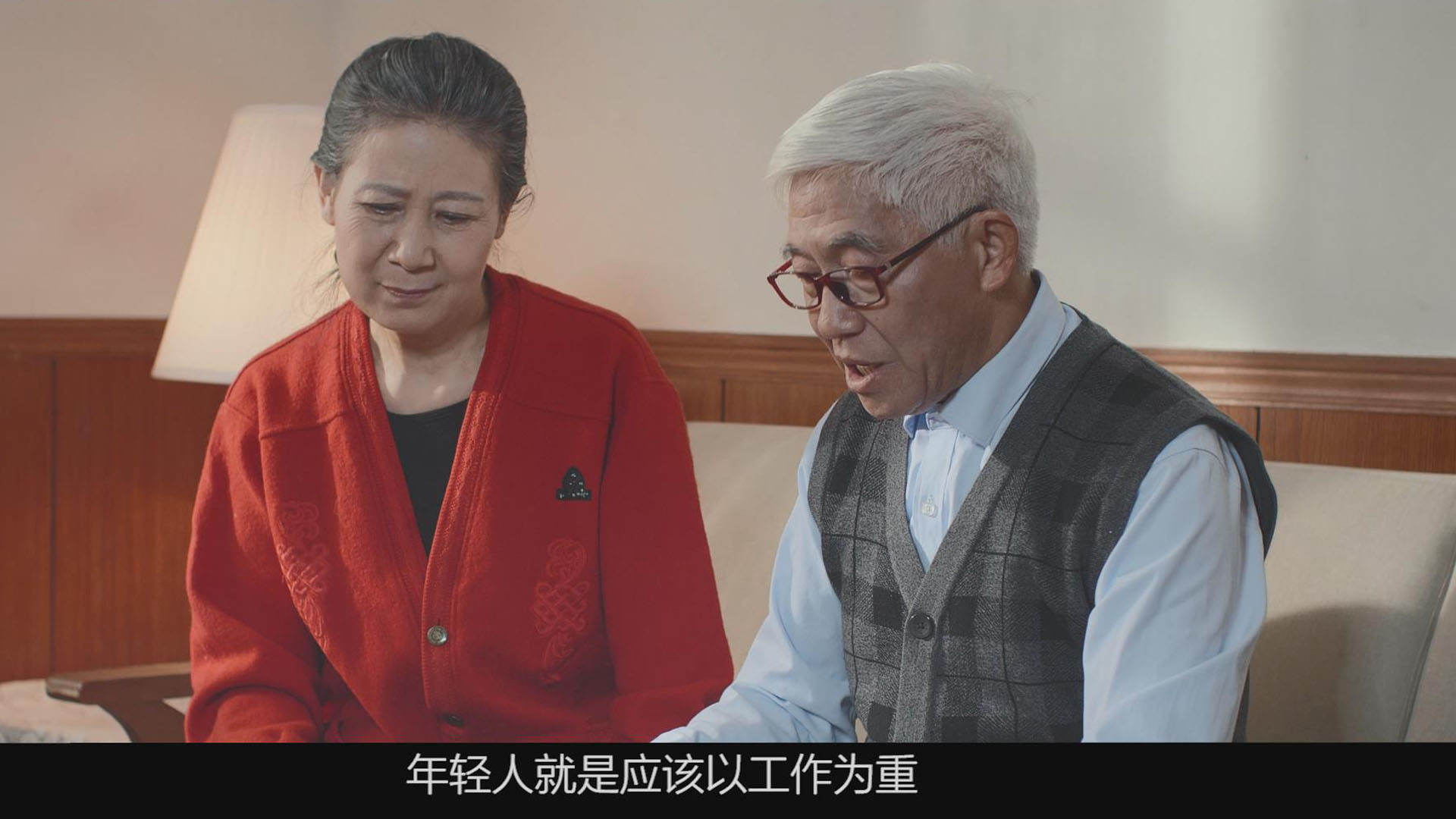 威固宣传片之亲情篇“回家过年”