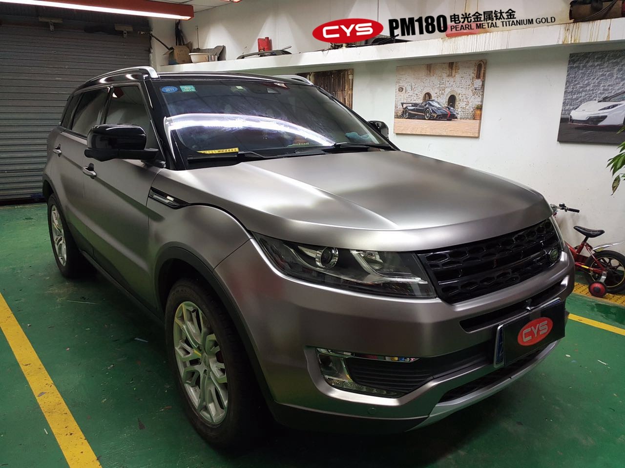 完美质感 陆风x7电光金属钛金车身改色贴膜