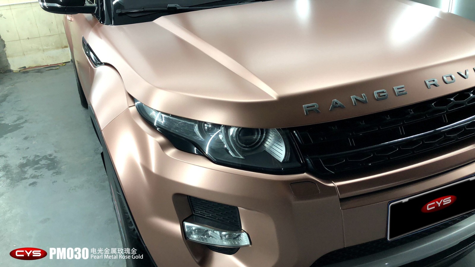 路虎极光电光金属玫瑰金车身改色贴膜