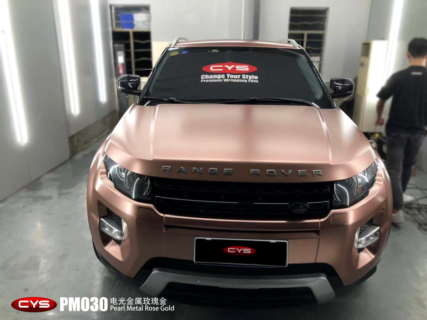 路虎极光电光金属玫瑰金车身改色贴膜