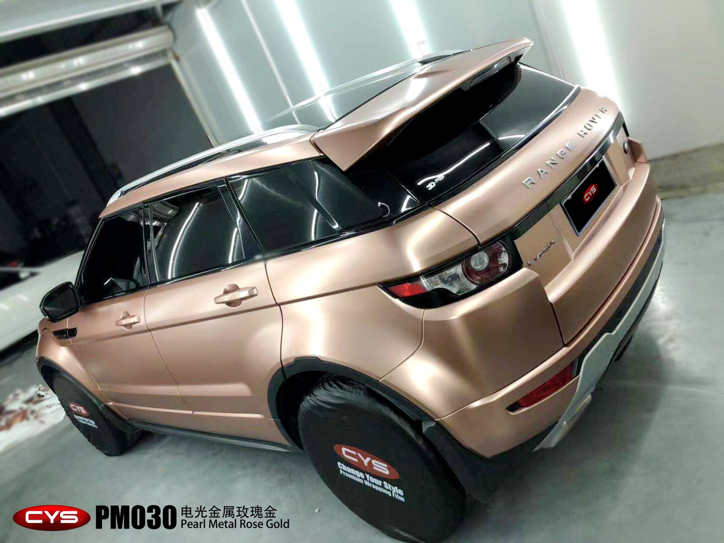 路虎极光电光金属玫瑰金车身改色贴膜
