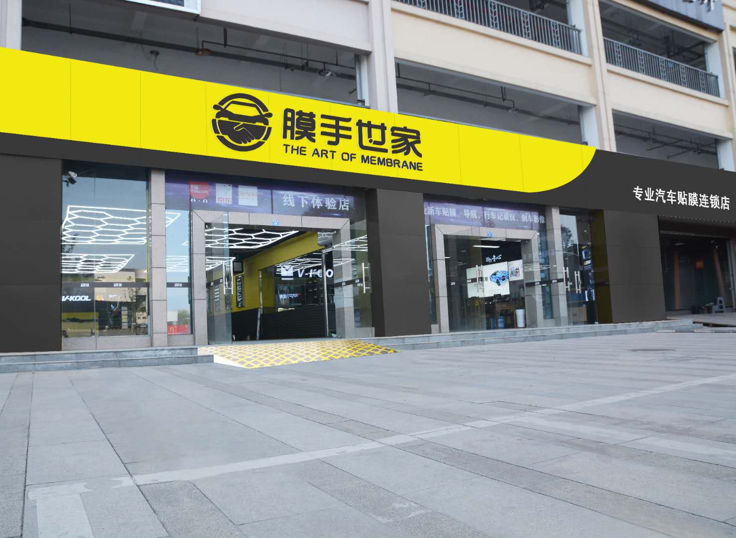 为什么汽车贴膜选择膜手世家