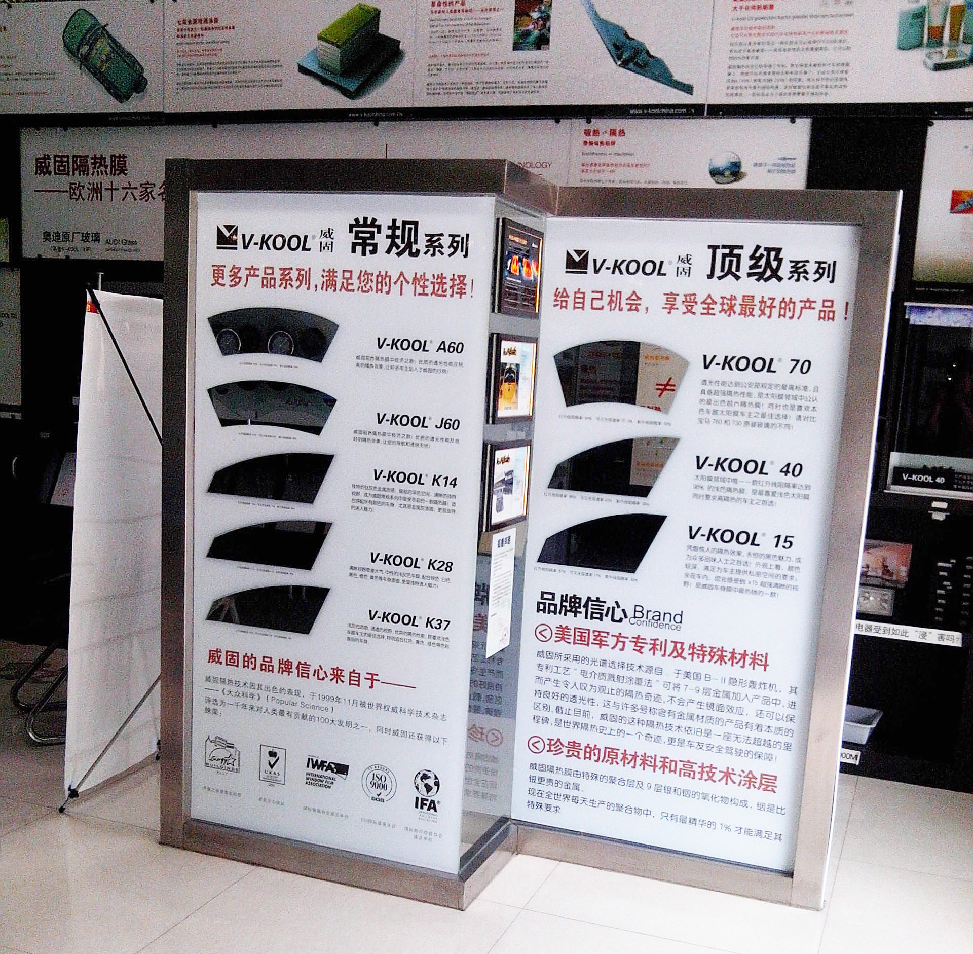 威固a60隔热膜怎么样?别再傻傻被忽悠