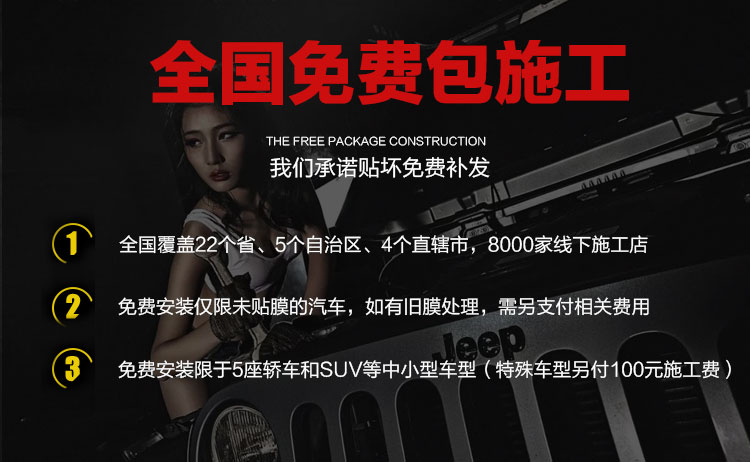 普维斯隔热膜