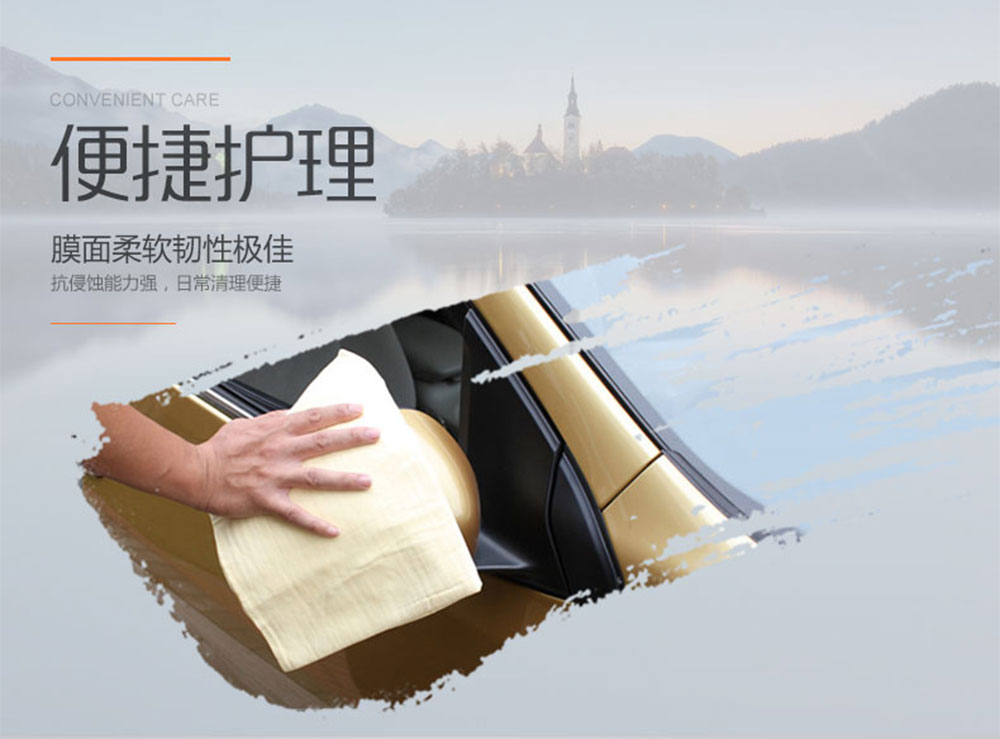 艾利汽车改色膜