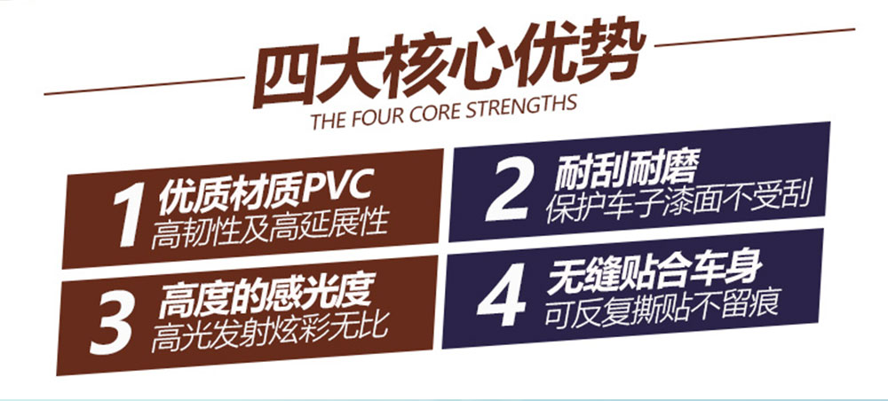 艾利汽车改色膜