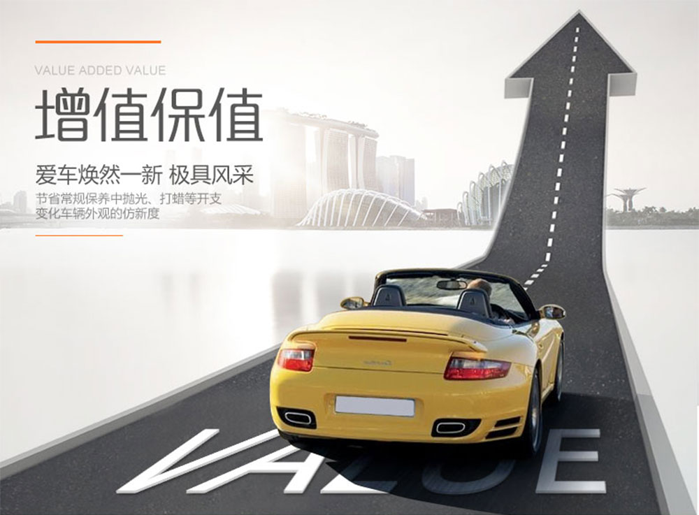 艾利汽车改色膜