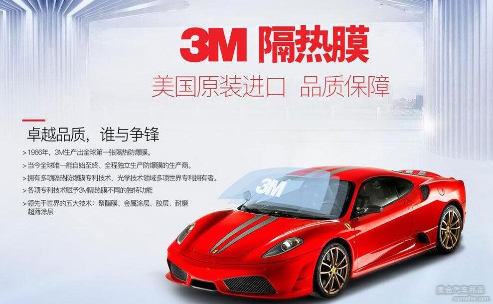 3m晶锐70怎么样,3m晶锐70价格,晶锐70和量子膜钻石70哪个好?