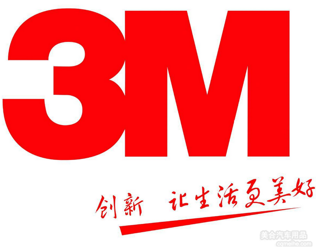 2017最新3M汽车贴膜价格表,3M官网授权